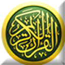 Holy Quran Book Icon