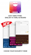 Easy Tamil Typing - English to Tamil Keyboard screenshot 4