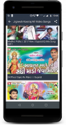 Jignesh Kaviraj All Video Songs : Gujarati Songs screenshot 0