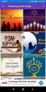 Happy Yom Kippur:Greetings, GIF Wishes, SMS Quotes screenshot 3