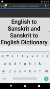 Sanskrit Talking Dictionary screenshot 1