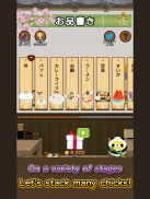 PIYOMORI DX | chick stack screenshot 8