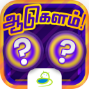 ஆடுகளம் Aadukalam Tamil Word Game Kandupidi Icon