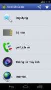 Android của tôi screenshot 0
