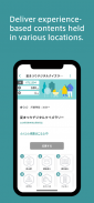 MEGURUWAY screenshot 1