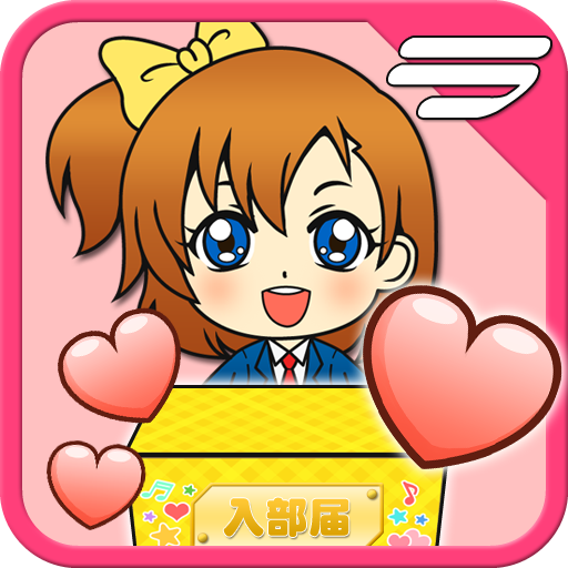 レアガチャ ラブライブ ラブカストーンを手に入れろ 1 2 Download Android Apk Aptoide