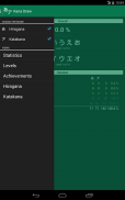 Kana Draw (Hiragana Katakana) screenshot 4