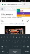 English Persian Dictionary screenshot 5
