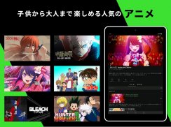 Hulu / フールー　人気ドラマ・映画・アニメなどが見放題 screenshot 16