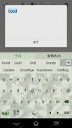 Keyboard Skin Camouflage screenshot 0