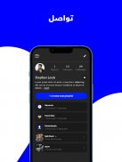 بوديو:برامج بودكاست عربي Podeo screenshot 2