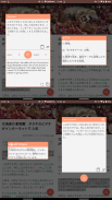 NHK Japanese - Easy Learner screenshot 0