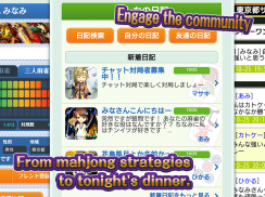 麻雀ジャンナビ screenshot 4