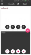 Kannada-Hindi Translator screenshot 3