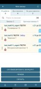 PostService screenshot 5