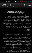 Kithaabul Muqaddhas – Dhivehi screenshot 3