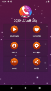 Mobile sonnerie, songs and Ringtones 2021 screenshot 3