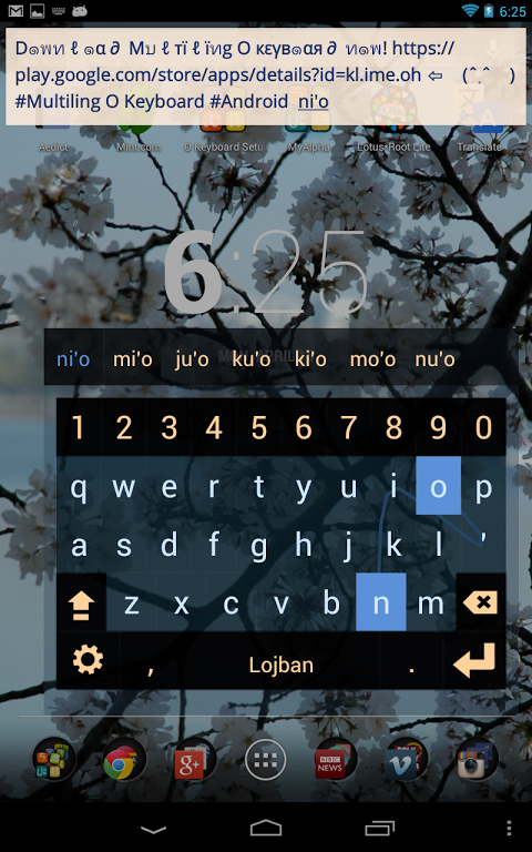 multiling keyboard pashto