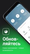 Sberbank Ukraine Online + screenshot 4