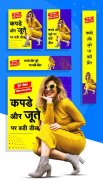 हिंदी पोस्टर मेकर -डिजाइन बैनर screenshot 3