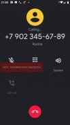 Call & Sms From screenshot 4
