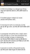 1100 Proverbs in English Hindi screenshot 2