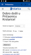 Krstarica - život i zabava screenshot 4