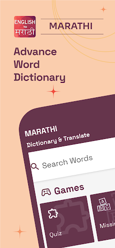 Marathi Dictionary + on the App Store