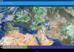 طقس XL PRO screenshot 6