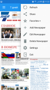 Belarus Newspapers screenshot 4