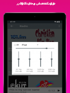 پخش کننده موسیقی - برنامه موسیقی رایگان screenshot 8