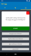 TET App screenshot 1