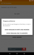 Japanese Vocabulary Flashcards screenshot 14