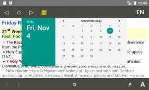 Orthodox Calendar screenshot 2