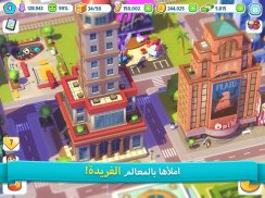 City Mania: Town Building Game screenshot 8