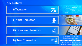 تطبيق المترجم ترجمه كل ترجمة الوثائق screenshot 0