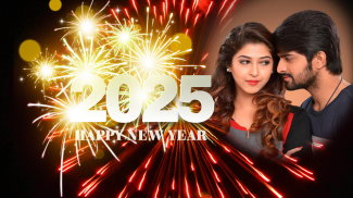 New year photo frame 2025 screenshot 0