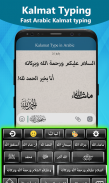 Best Arabic English keyboard - Arabic typing screenshot 3