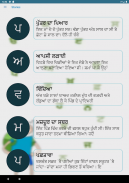 Learn Punjabi - From Basics screenshot 1