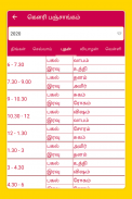 Tamil Calendar 2020 Tamil Calendar Panchangam 2020 screenshot 15