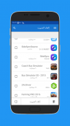 إلغاء تثبيت التطبيقات والألعاب screenshot 2