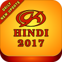 GK HINDI 2017- Current Affairs Icon