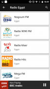محطات الإذاعة المصرية screenshot 0