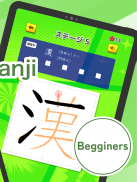 Elementary's Kanji Writing screenshot 5