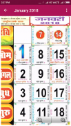 Hindi Calendar 2019 - हिंदी कैलेंडर 2019 screenshot 0