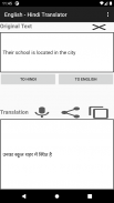 English - Hindi Translator screenshot 1
