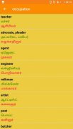 Learn Spoken English Through Tamil screenshot 7