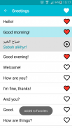 Learn Arabic screenshot 6