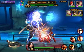 KOF ALLSTAR screenshot 8