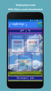 Kids Learn Dzongkha screenshot 1